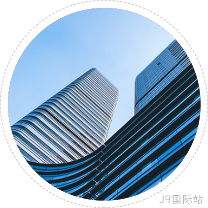 企业介绍